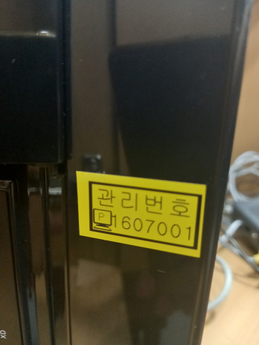 데스크톱 컴퓨터 2