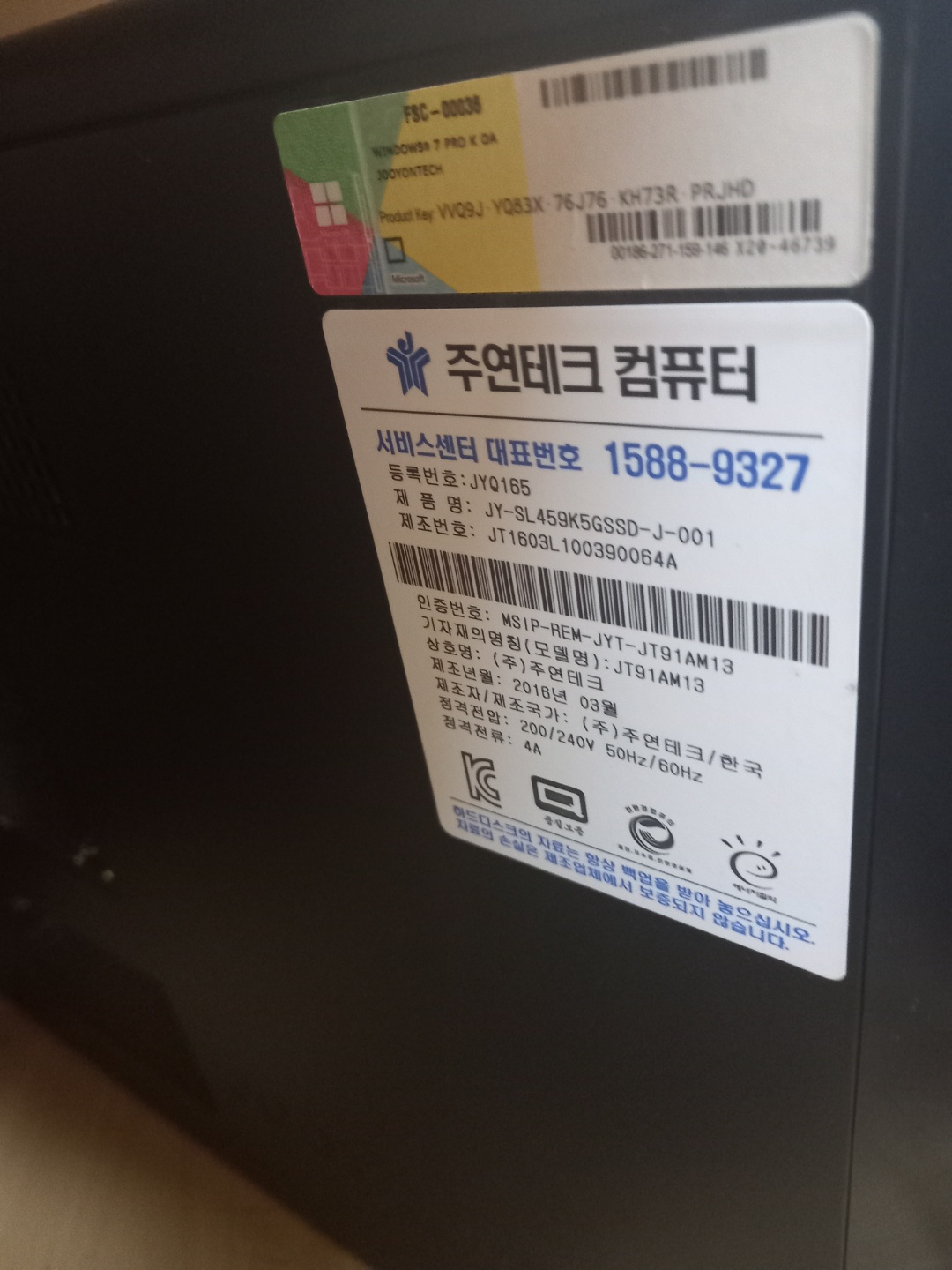 데스크톱 컴퓨터 3