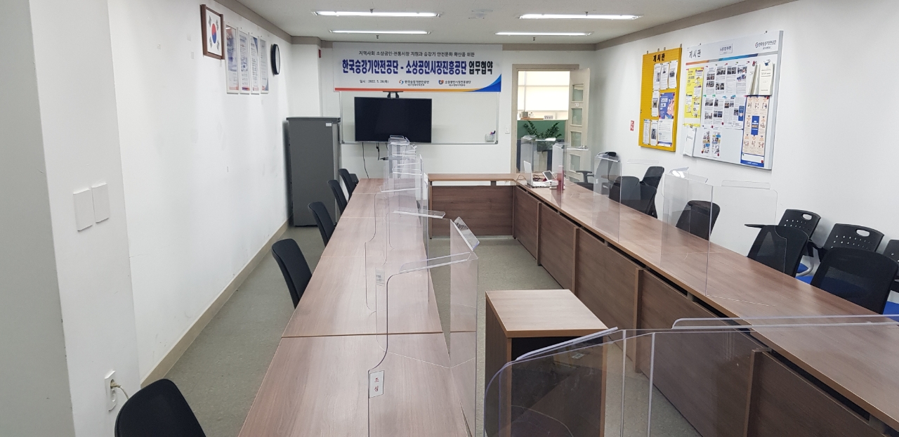 대구서부지사 소회의실 2
