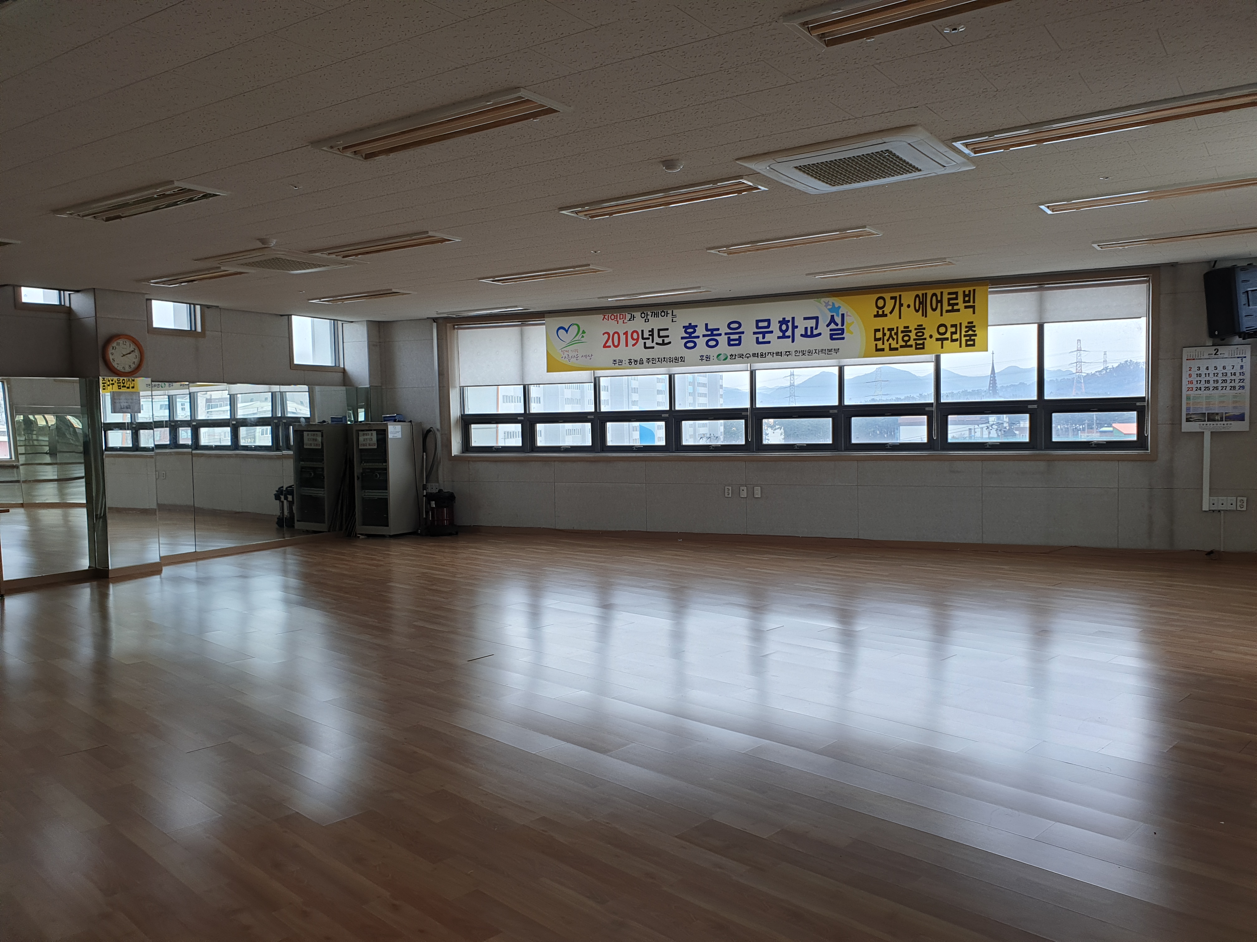 홍농읍복지회관 본관4층 프로그램실 2
