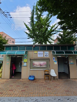 남현동 예촌어린이공원 공중화장실 1
