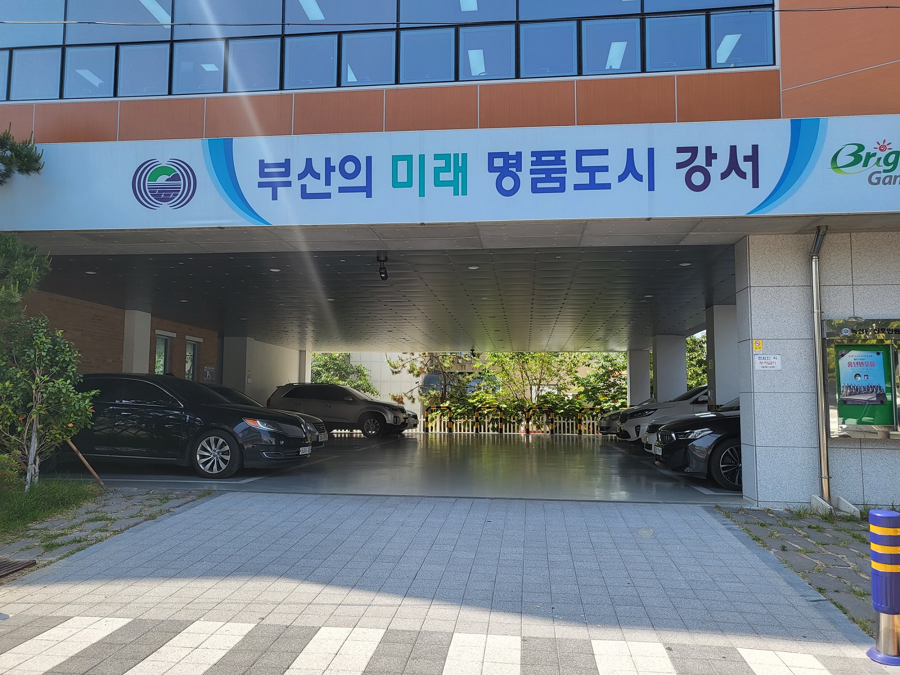 신호민원센터 주차장