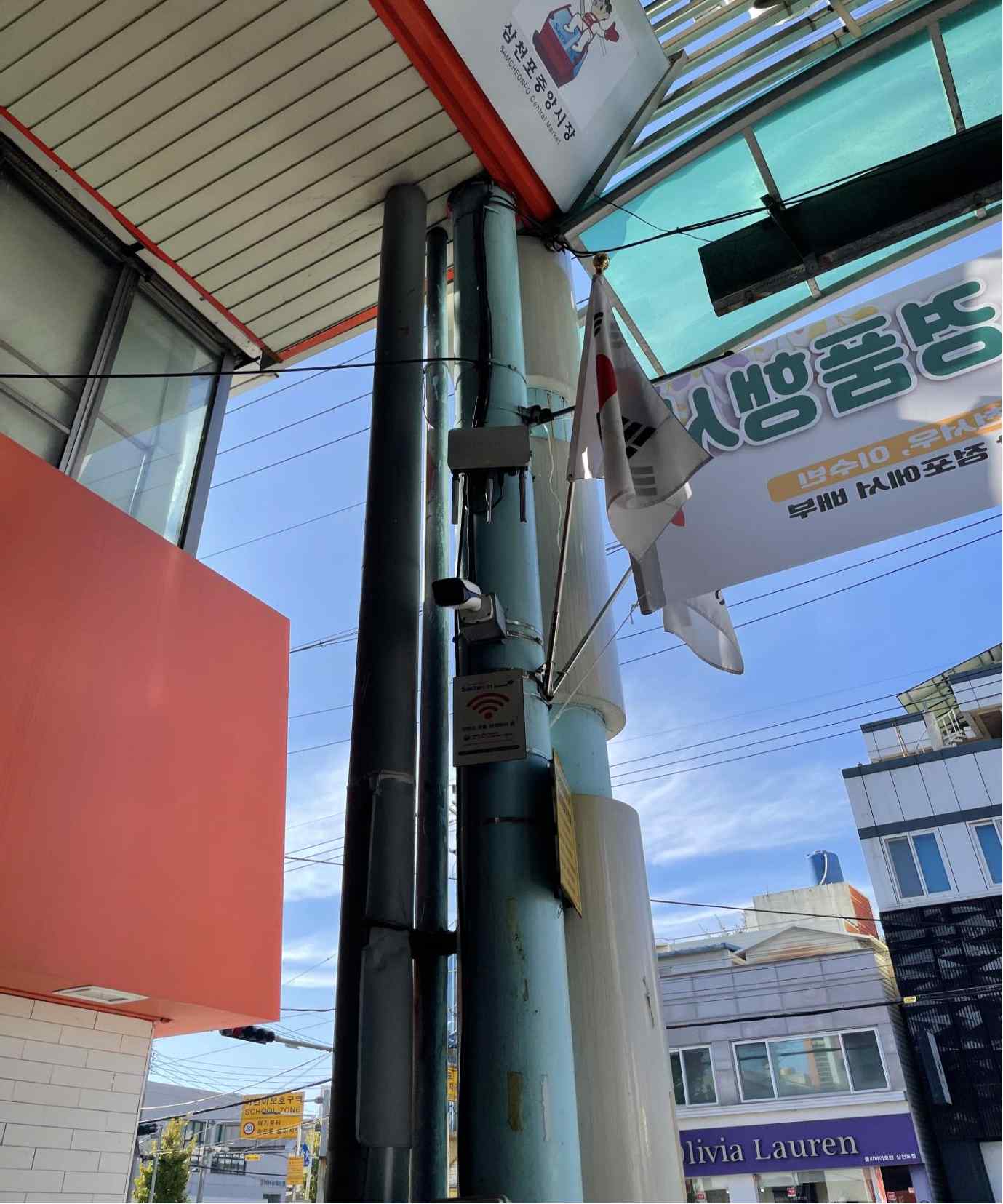 공공와이파이(삼천포중앙시장) 3