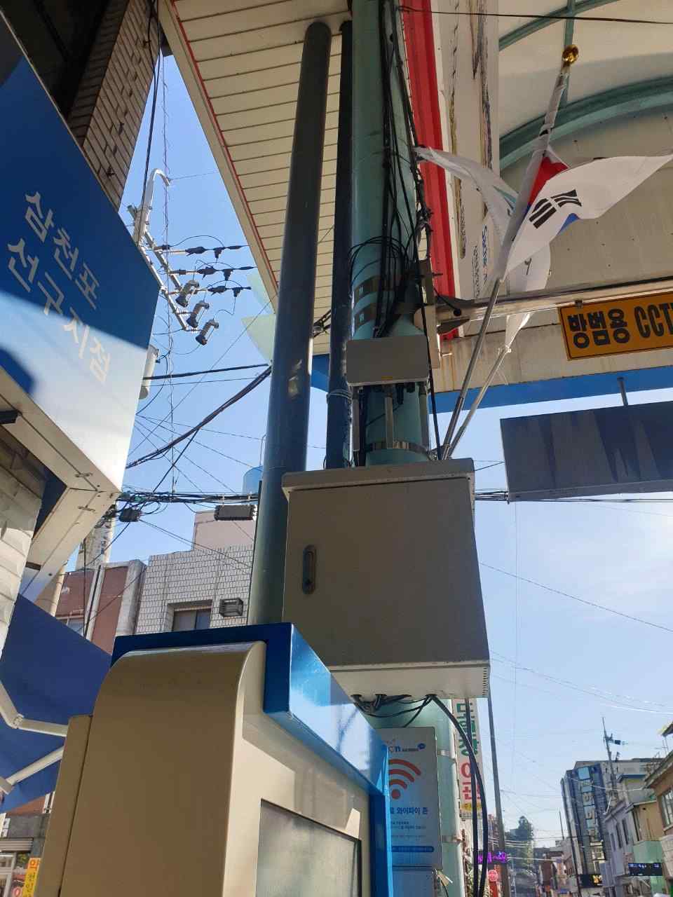 공공와이파이(삼천포중앙시장) 5