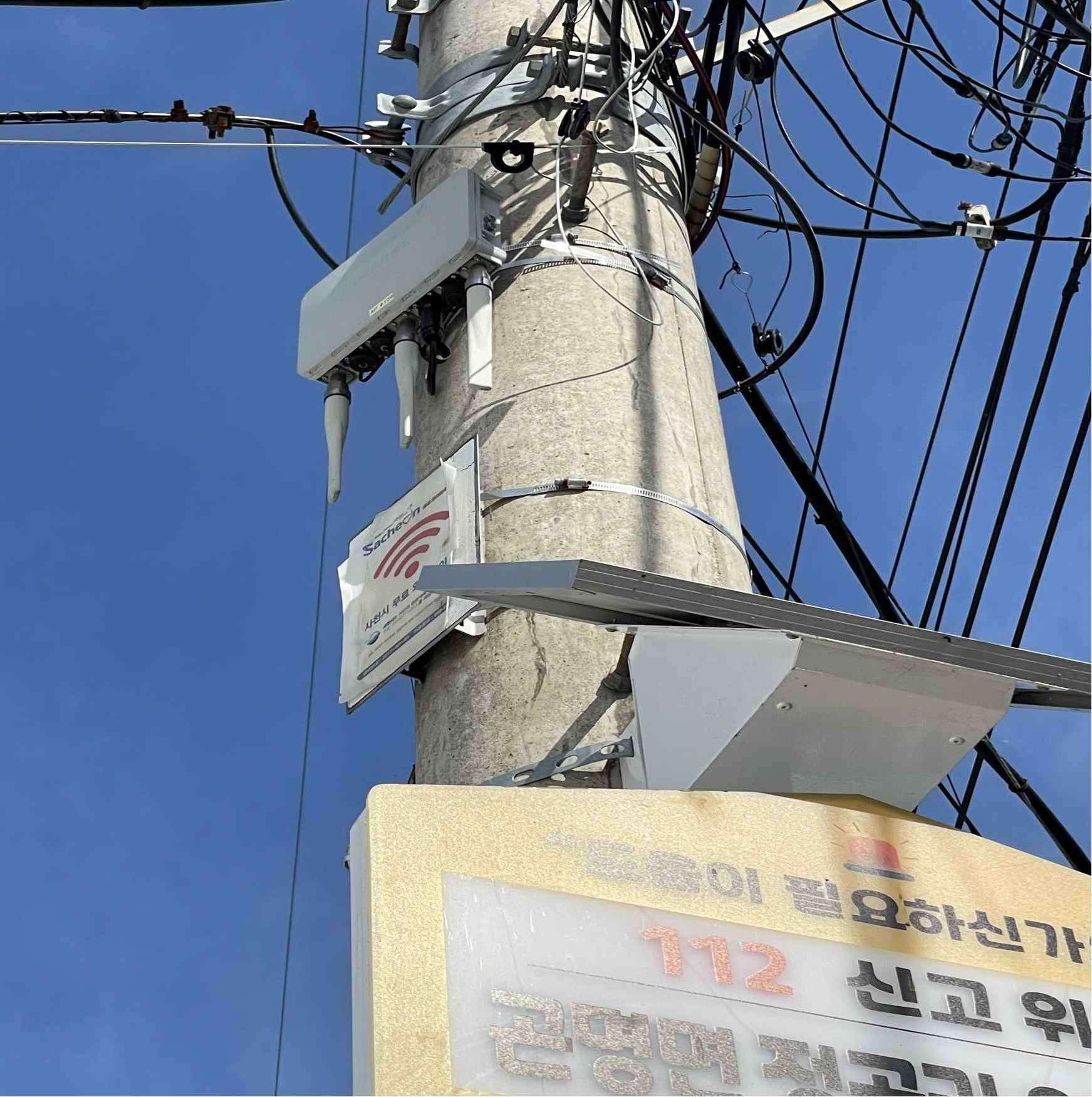 공공와이파이(완사시장) 3
