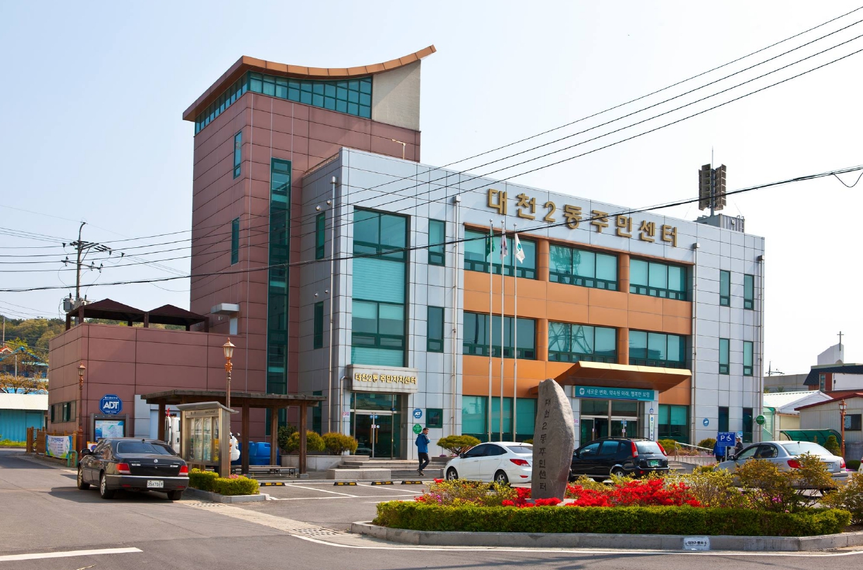 대천2동 주민자치 프로그램(요가) 1