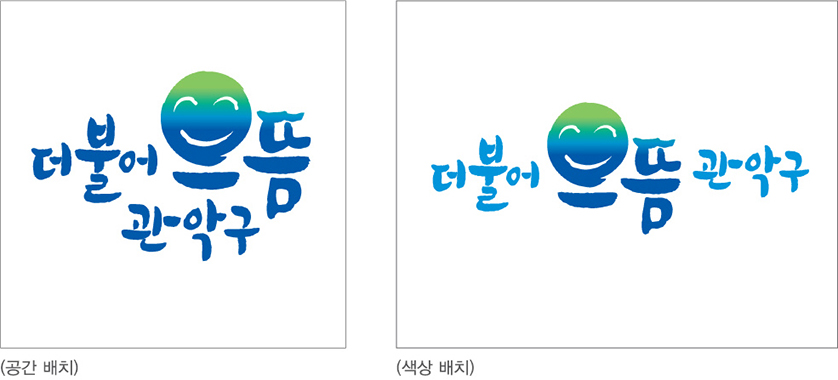 까치산근린공원 1
