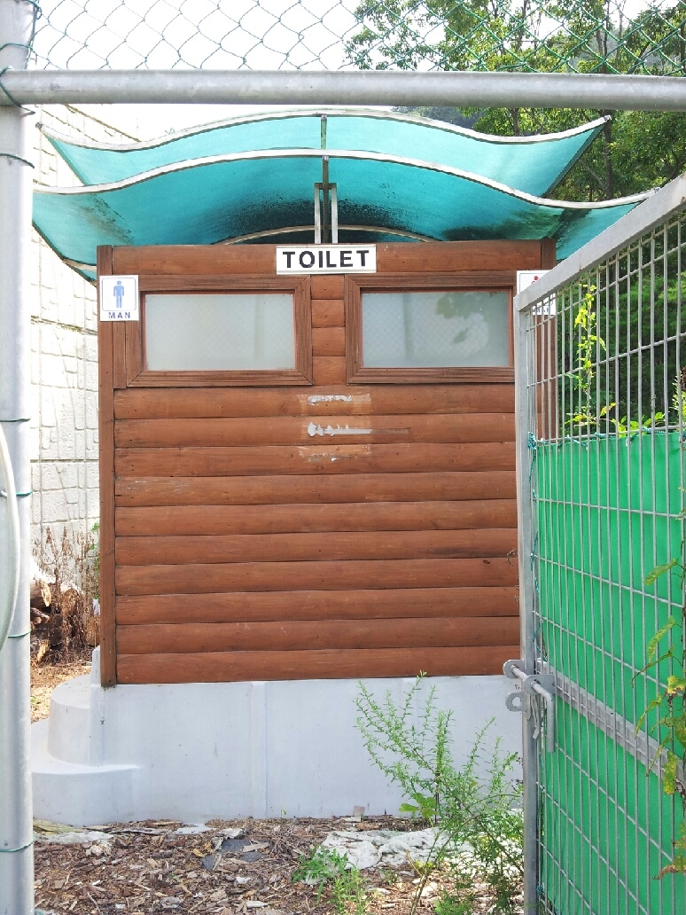 진전교 옆 공중화장실 1