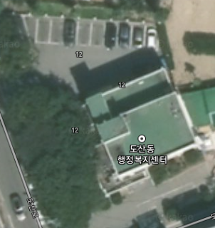 도산동행정복지센터 주차장