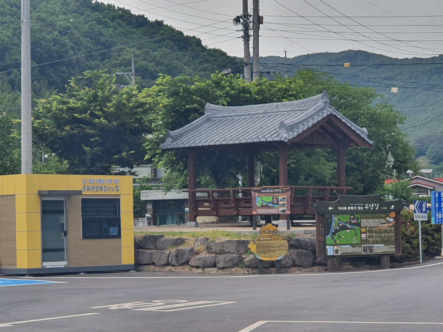 이병철생가 주차장 정자 1