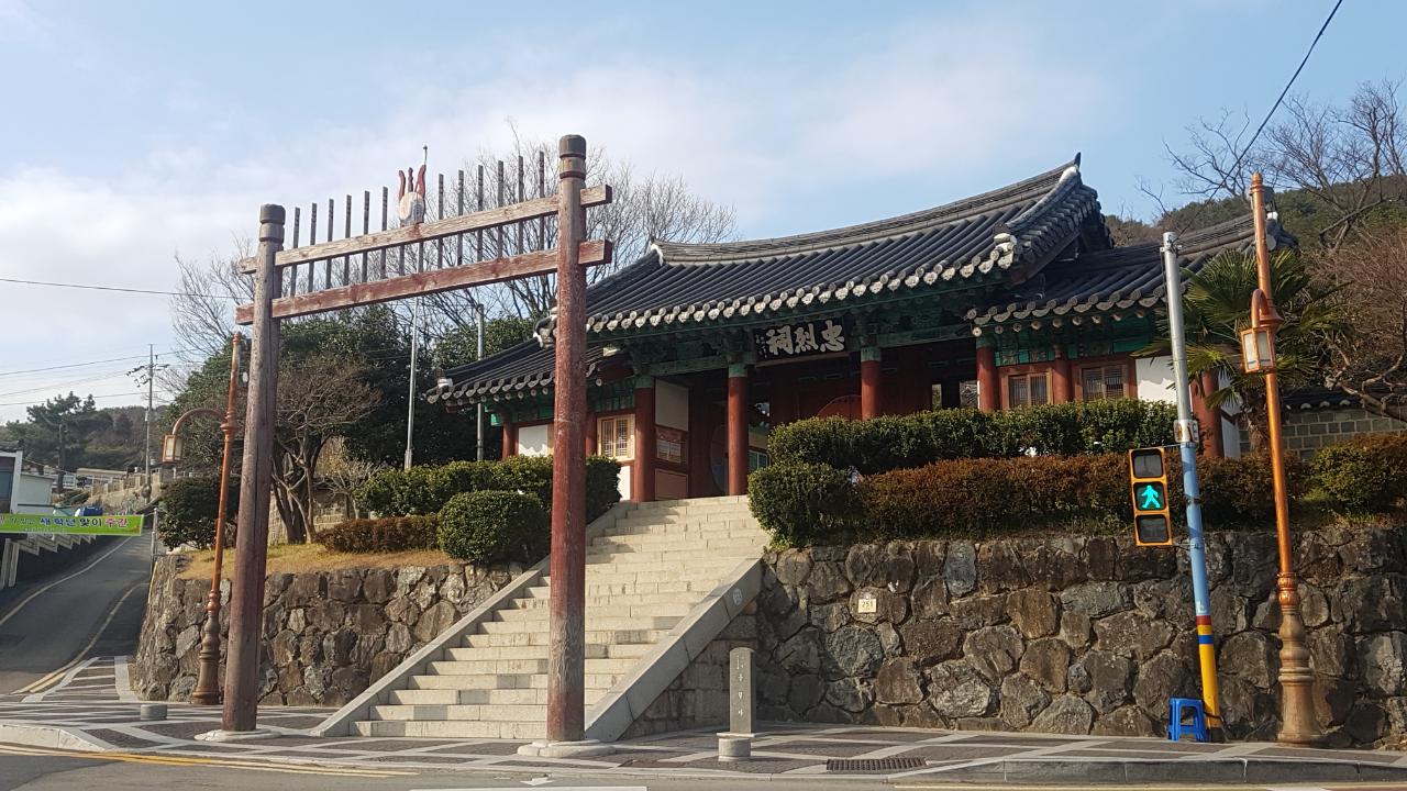 통영충렬사 충렬사 입구 1