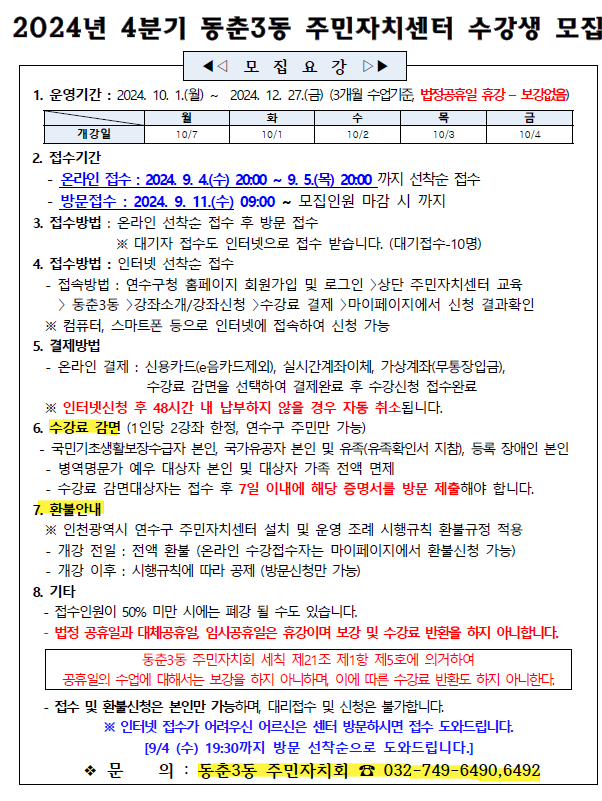 회화 2