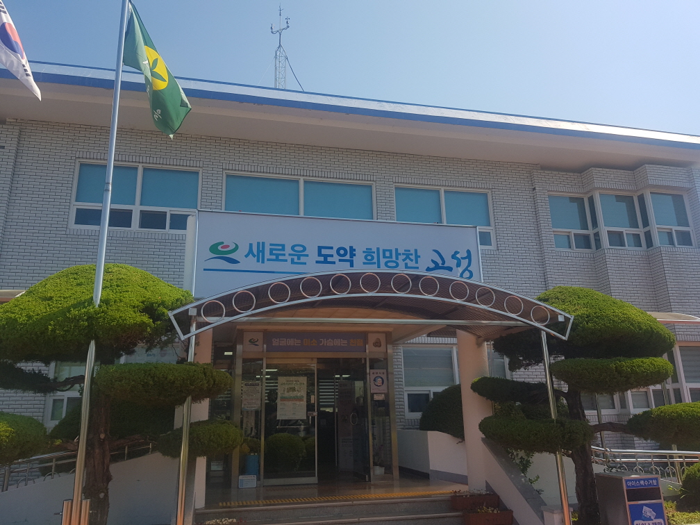 삼산면사무소 무더위쉼터 1