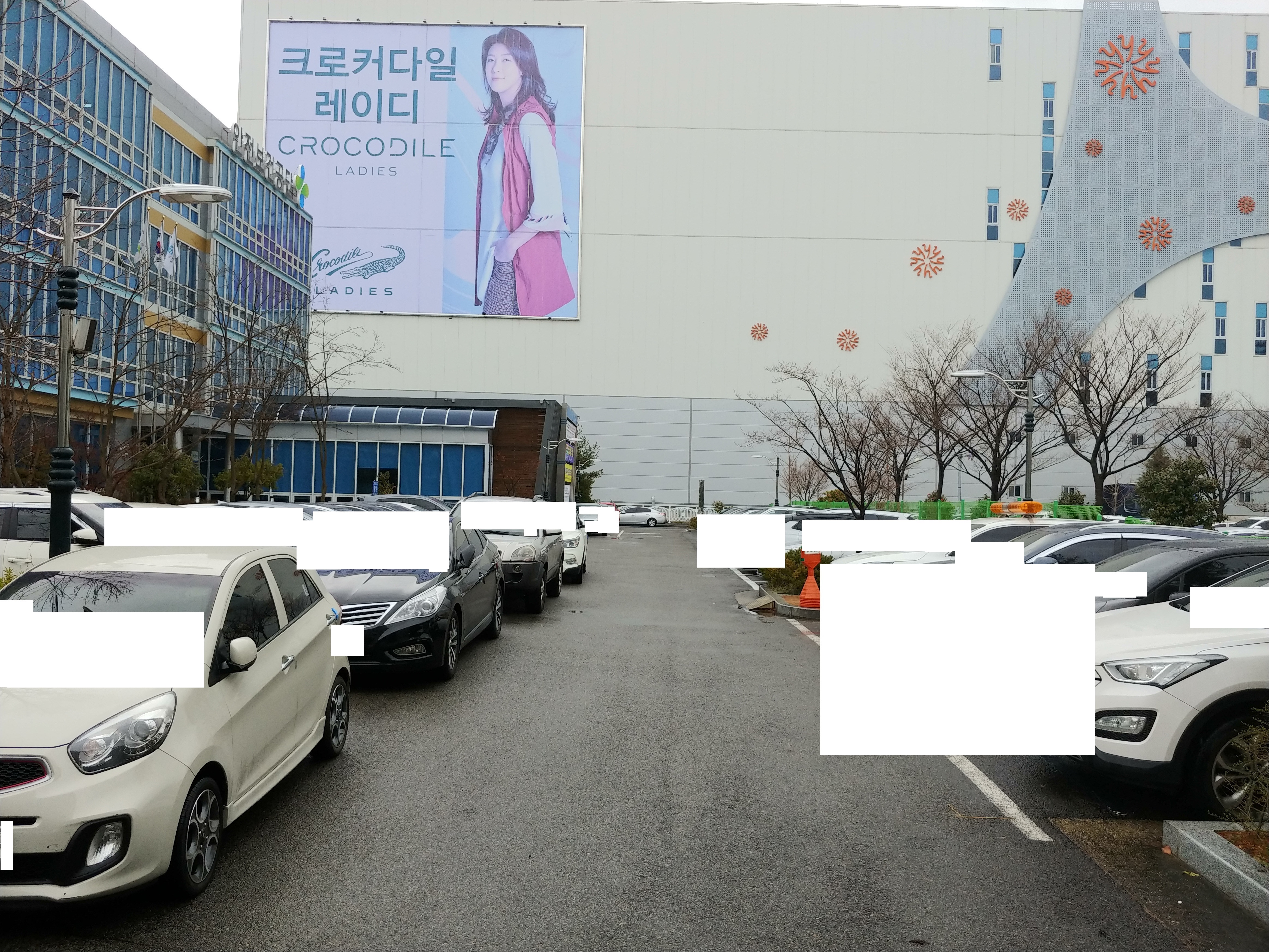 근로복지공단 양산지사 본관앞 2