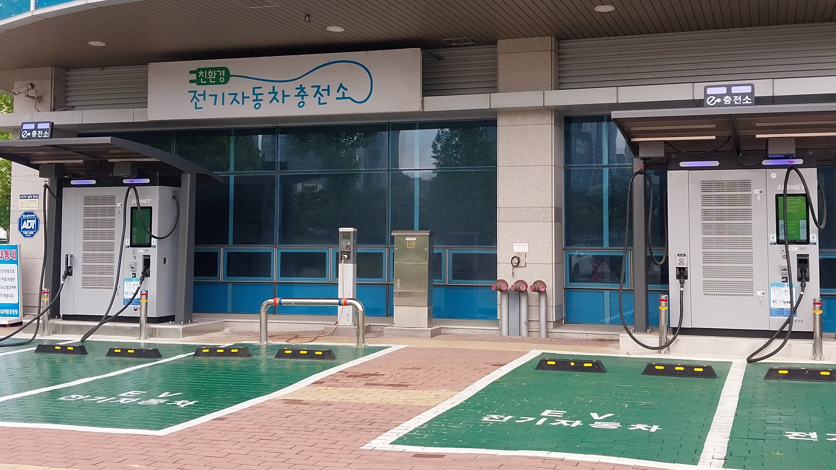 영산강유역환경청 전기충전기 1
