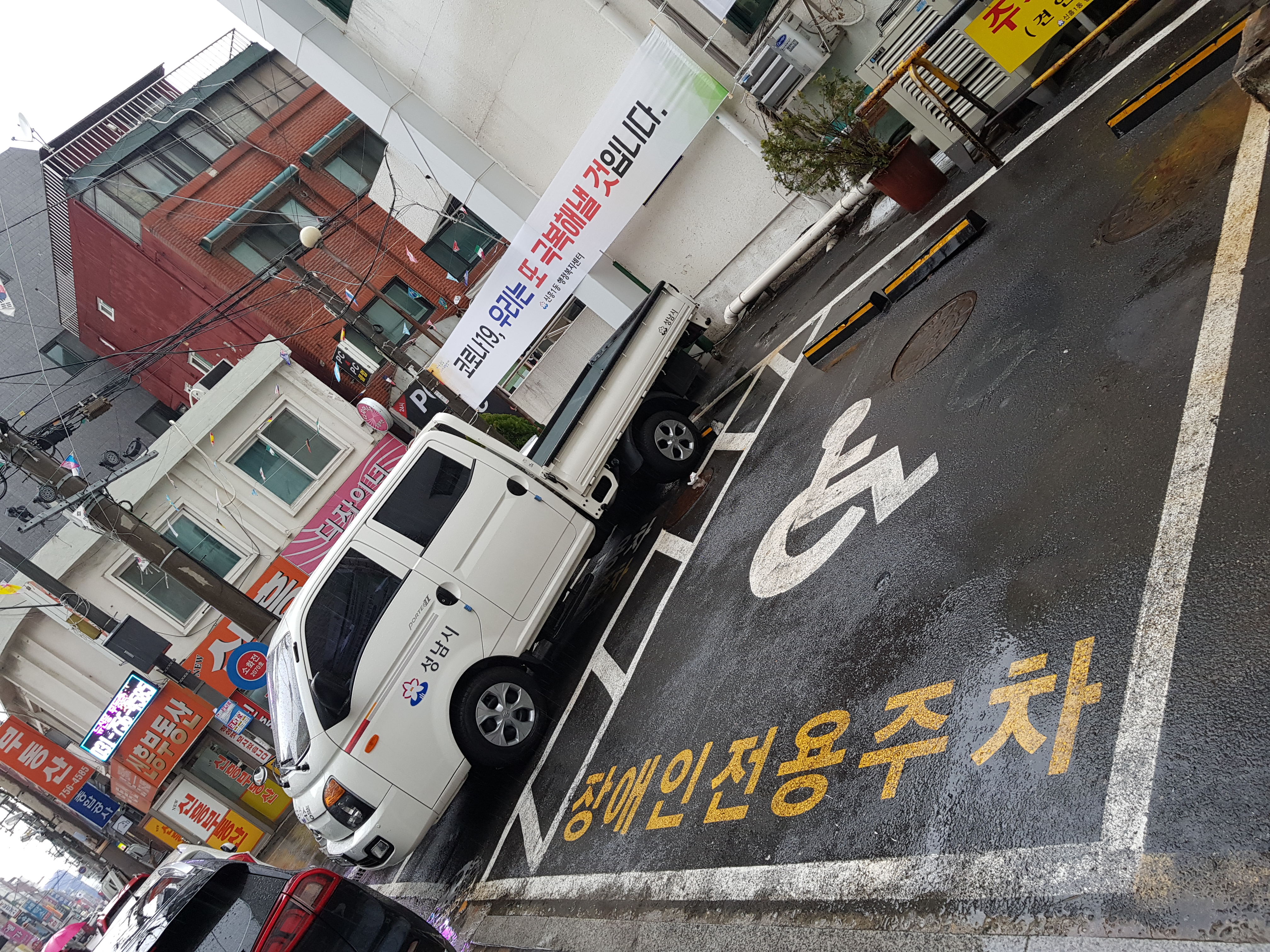 신흥1동행정복지센터 1층 2