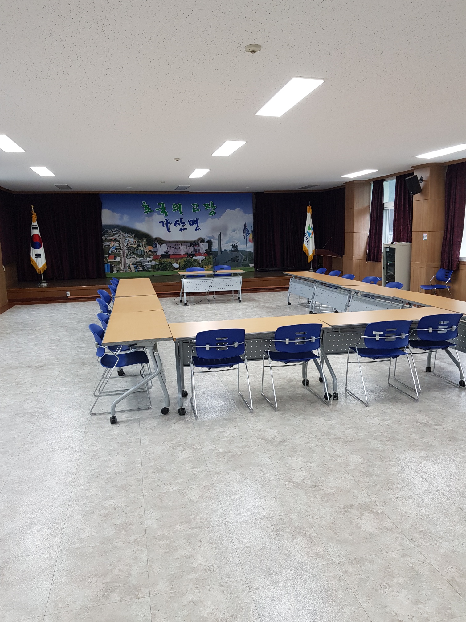 가산면사무소 본관 2층 2