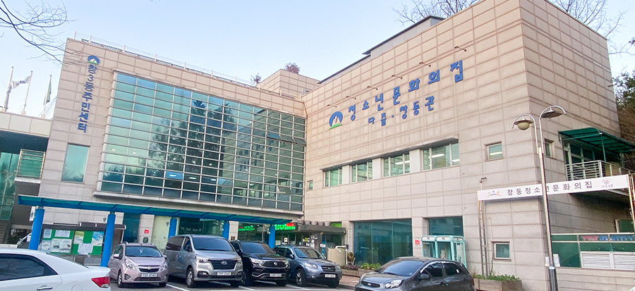 창3동주민센터 교양강좌실(2층) 1