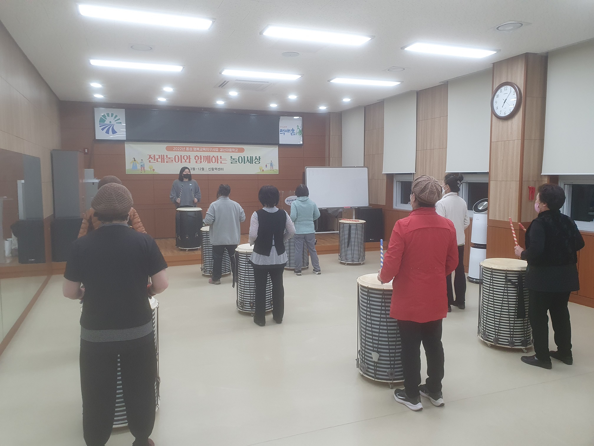 갈산면 주민자치프로그램(난타교실) 1