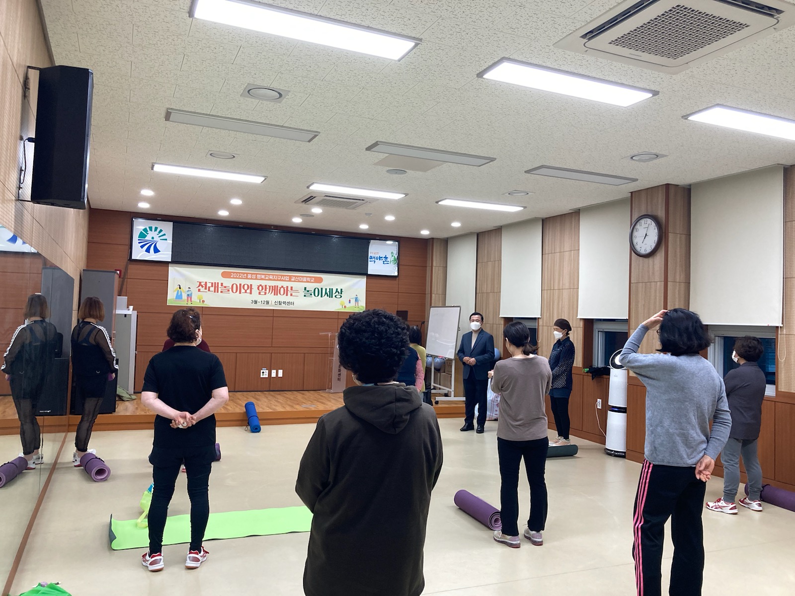 갈산면 주민자치프로그램(요가교실) 1