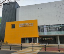 양천중앙도서관 1