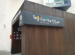개울건강도서관 1