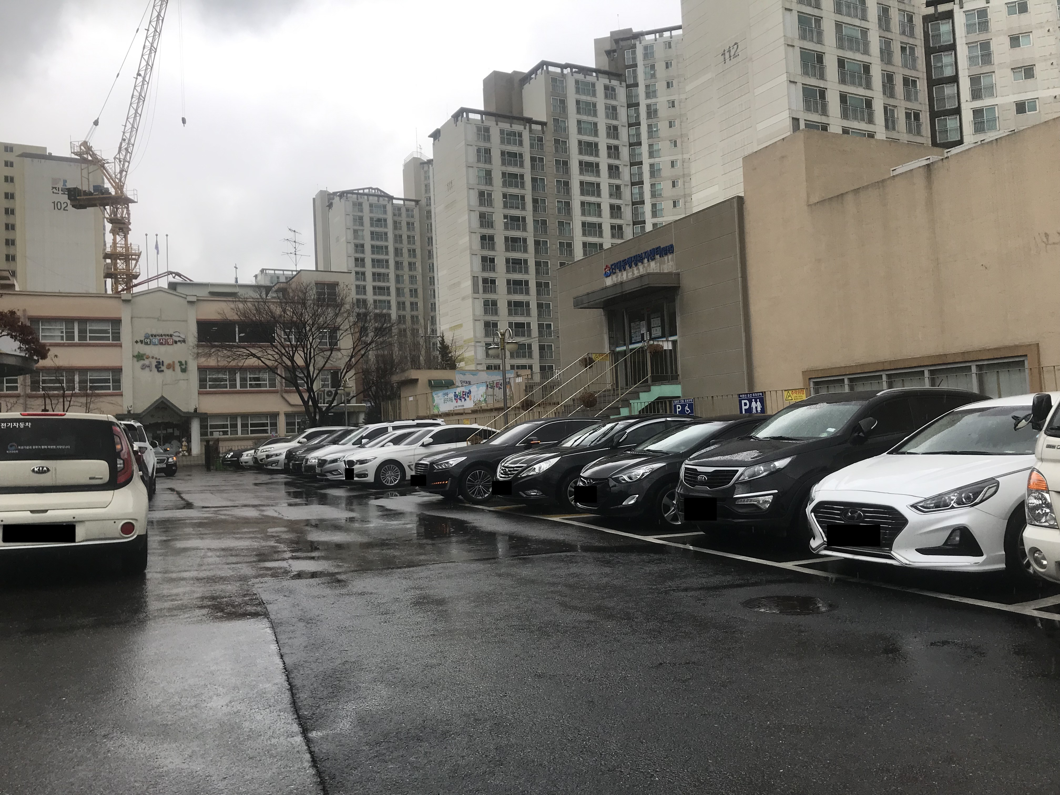 단대동행정복지센터 …