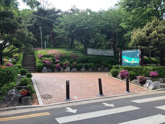 온수근린공원(벽산지구) 1