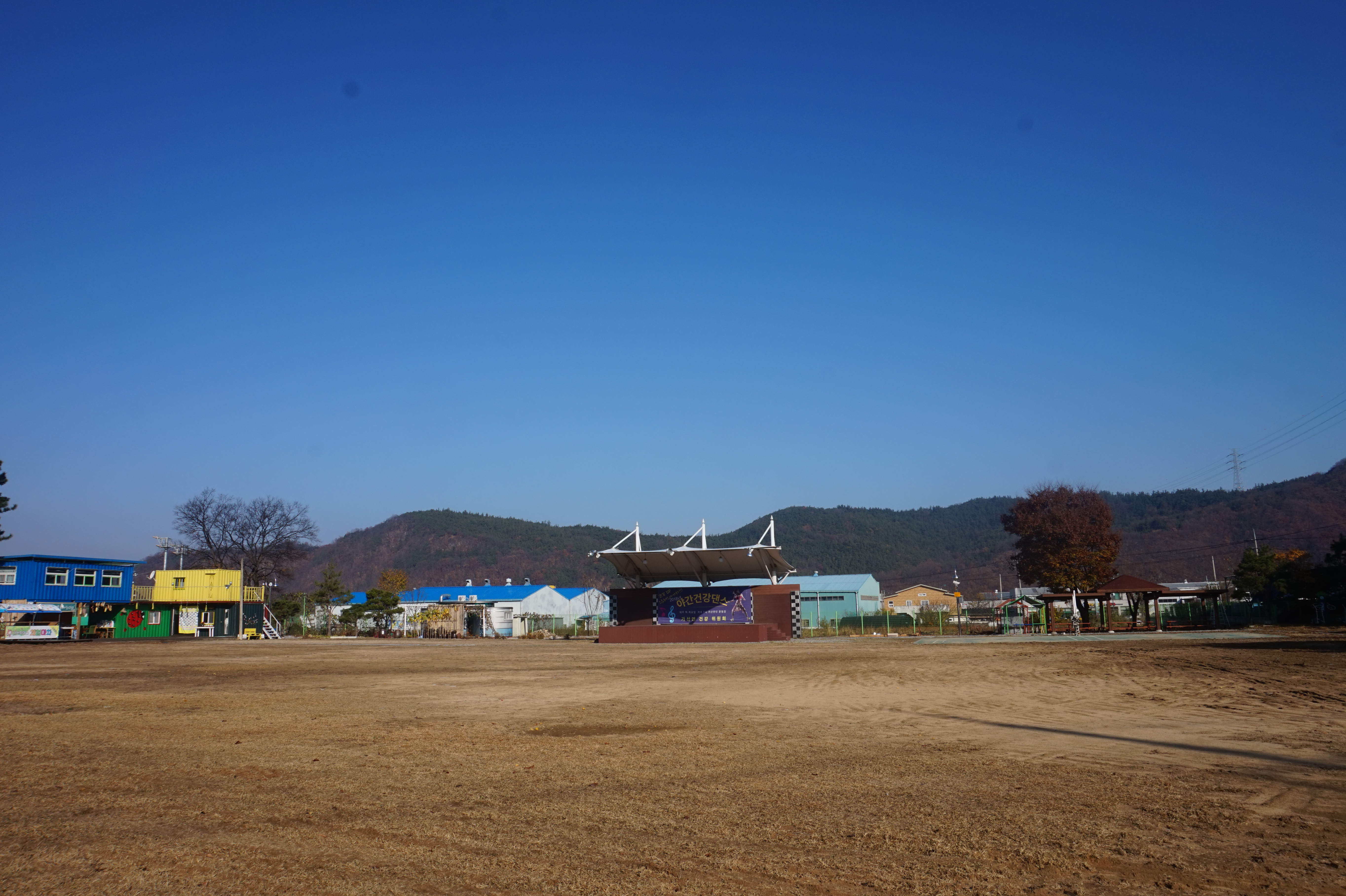 가산면민체육공원 운동장 1