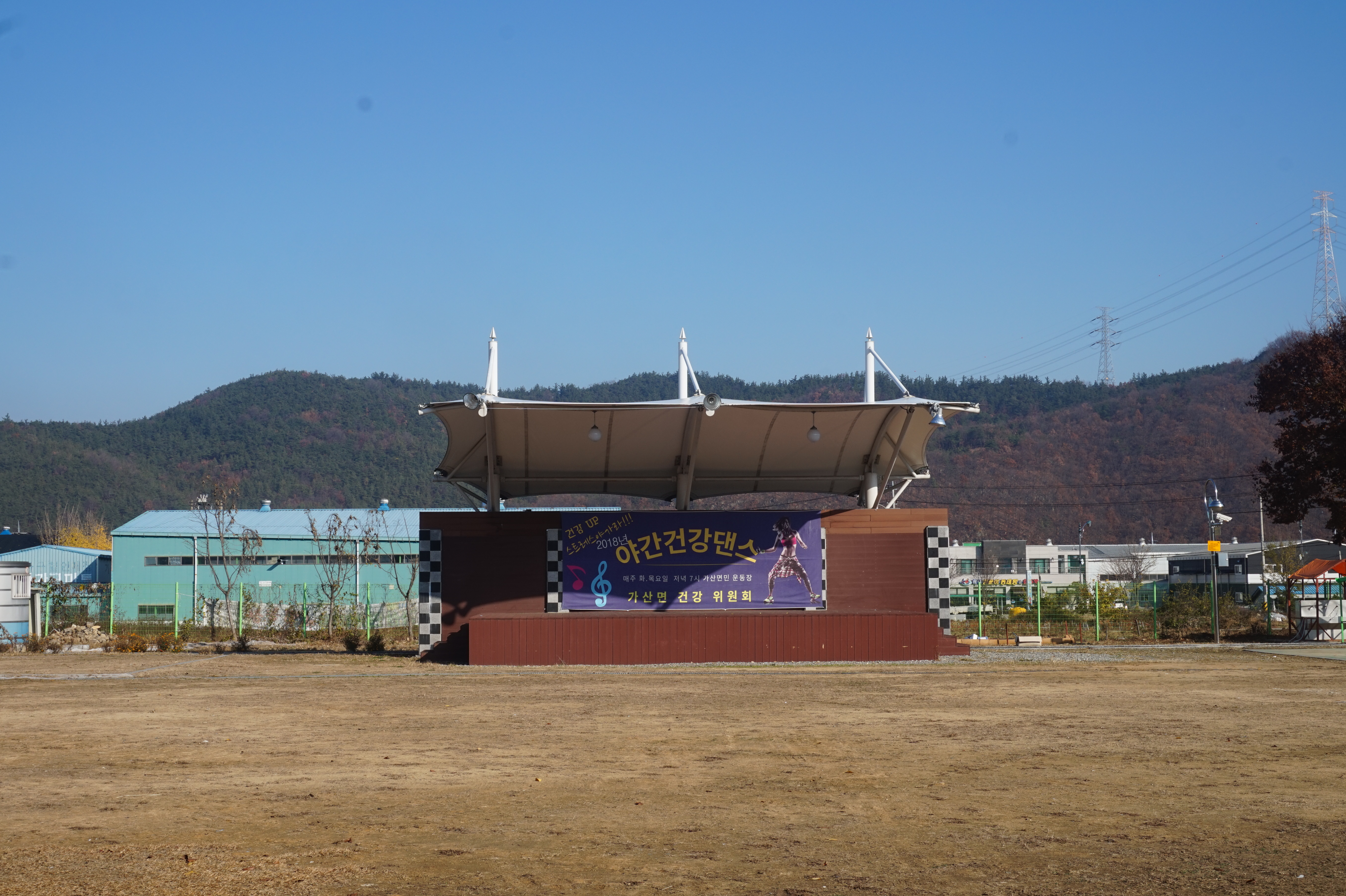 가산면민체육공원 운동장 2