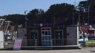 홍원항2 공중화장실 1