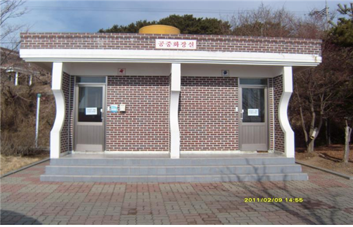 송석항 공중화장실 1