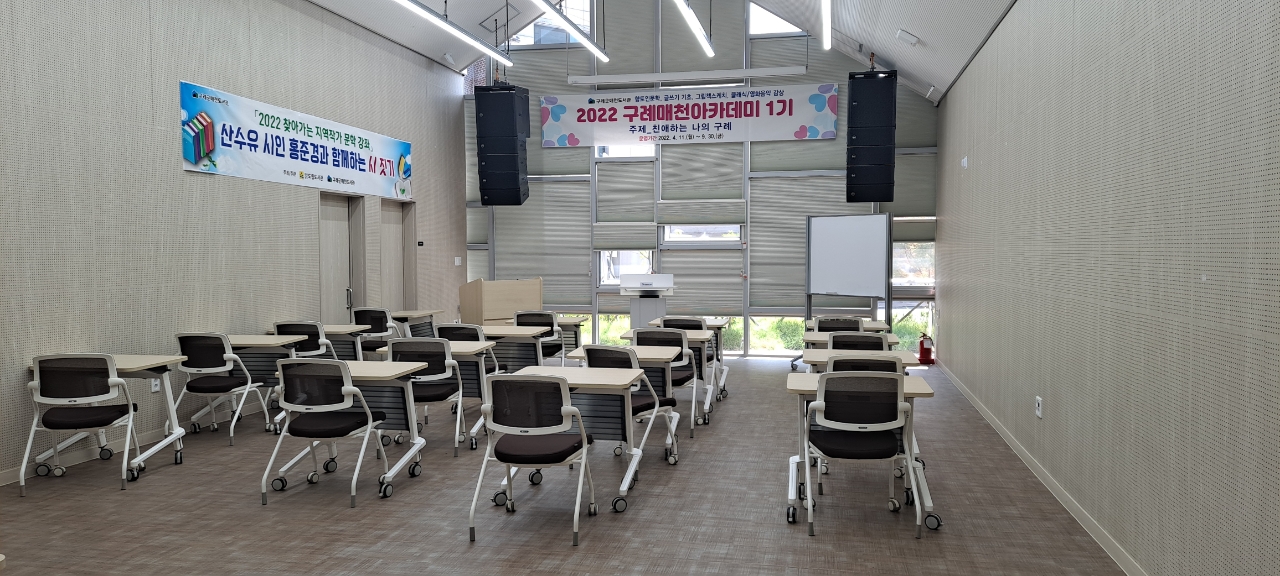 구례군매천도서관 1