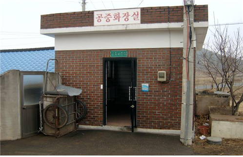 마산 신장 공중화장실 1