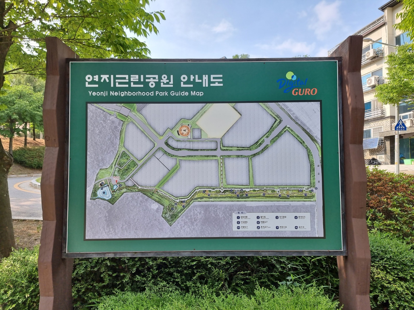 연지근린공원 2