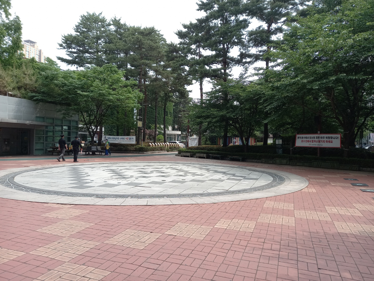 구로근린공원 1