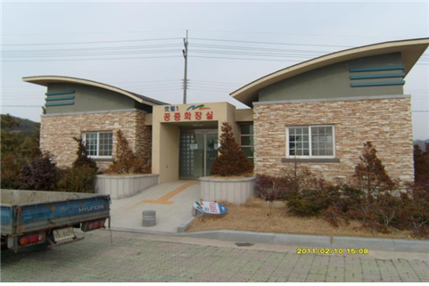 갯벌체험장1 공중화장실 1
