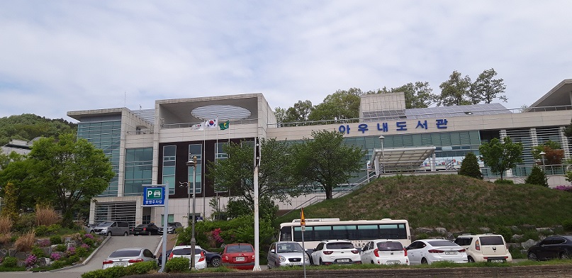 천안시아우내도서관 1