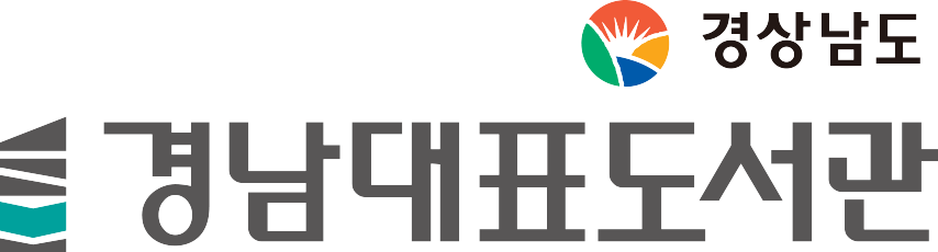도서관 견학신청 1