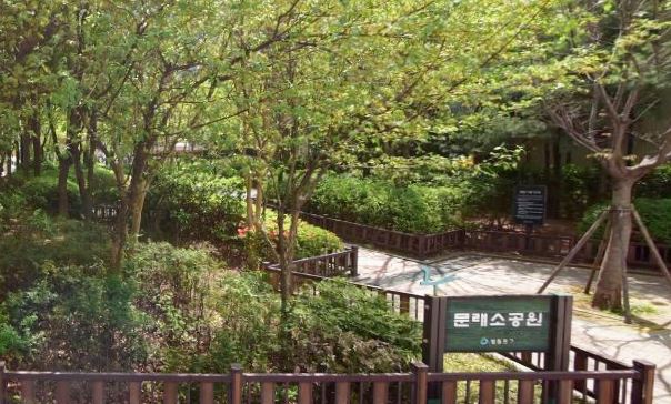 문래소공원 1