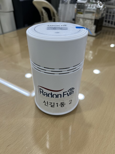 라돈측정기(신길1동) 1