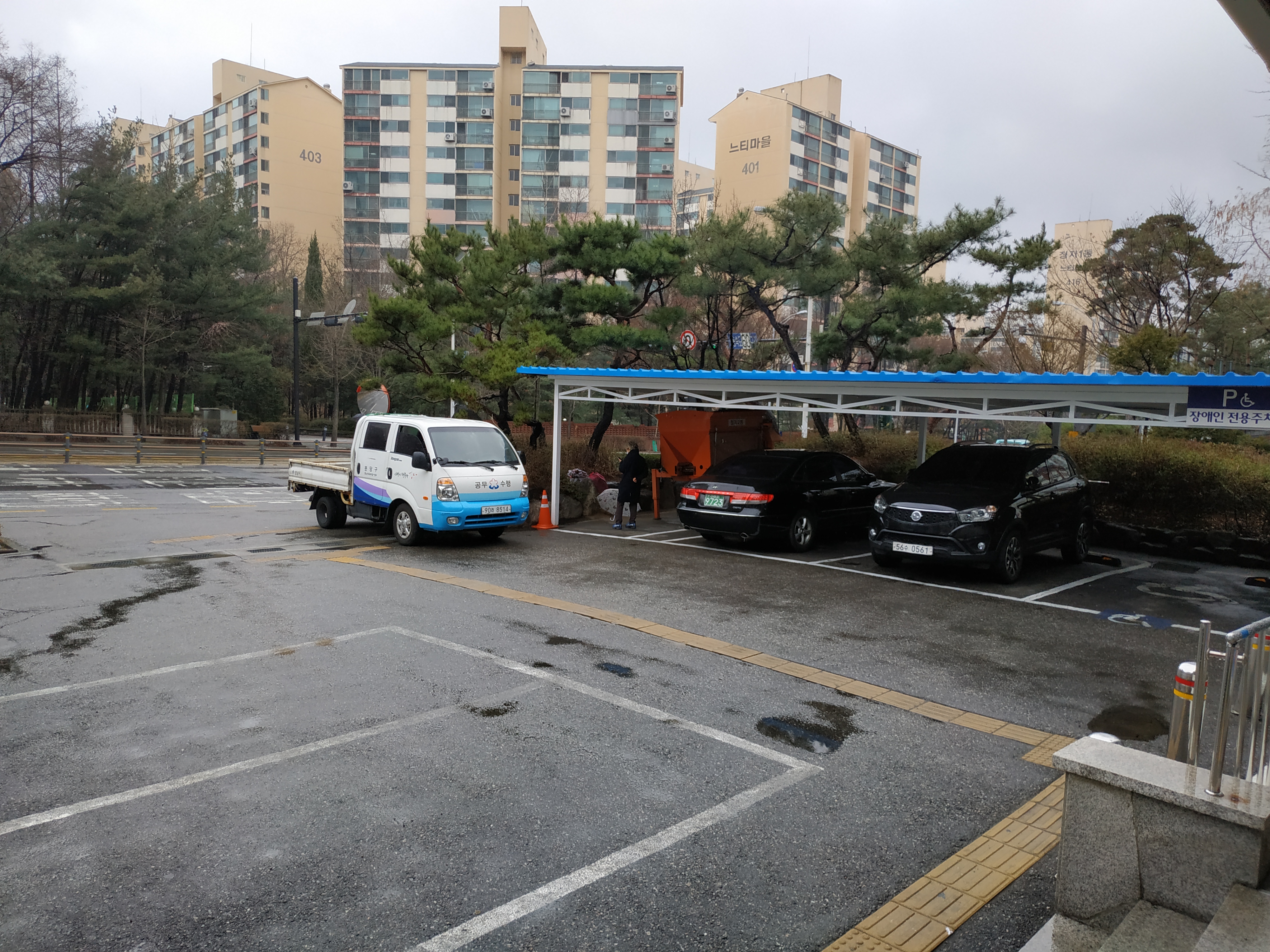 정자2동 행정복지센…