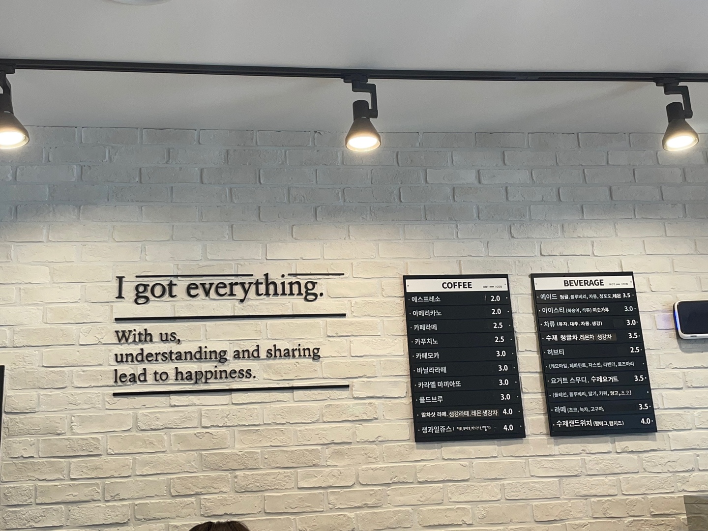 [본원] 2동 화경원 카페(I got everything) 2