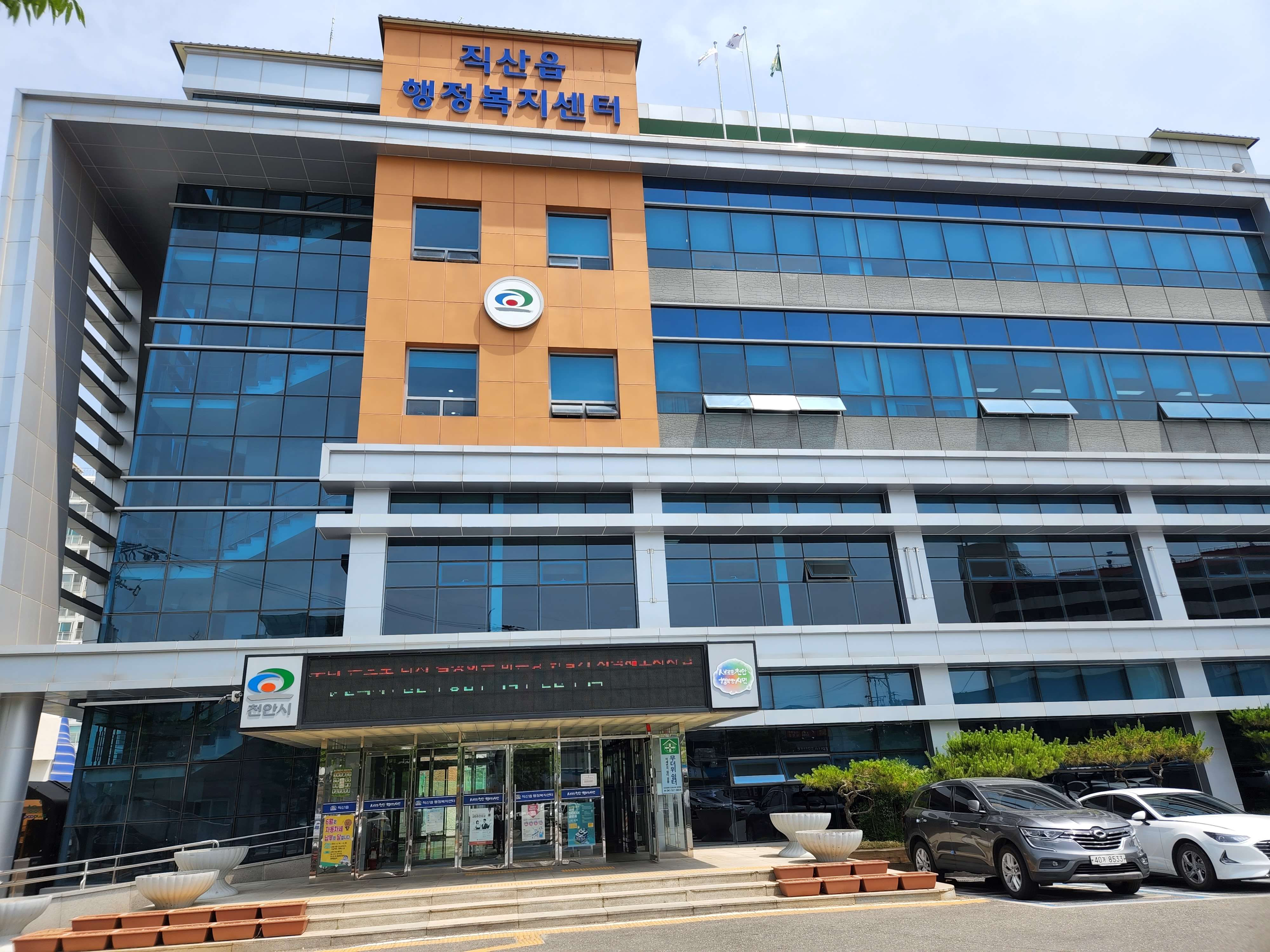 무더위 쉼터 1