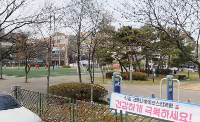 원두정먹거리공원(두정5공원) 1