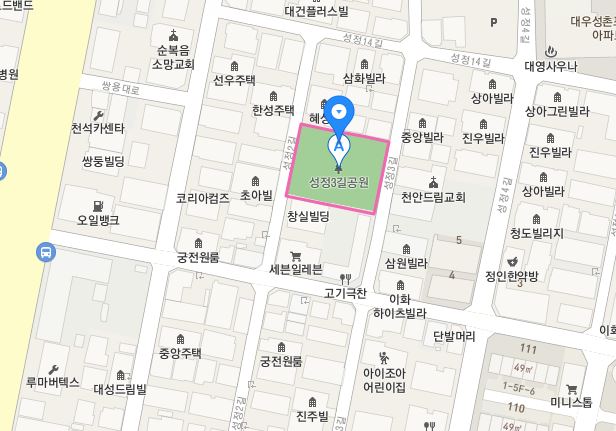 성정3길공원(성정3길) 2