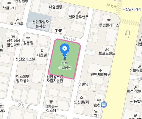 개목10길공원(성정15공원) 1