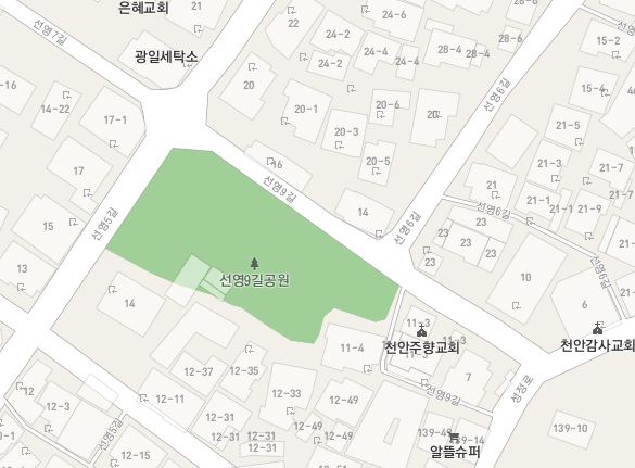 선영9길공원(성정16공원) 1