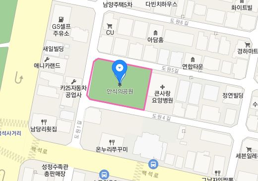 안식의공원(성정14공원) 1