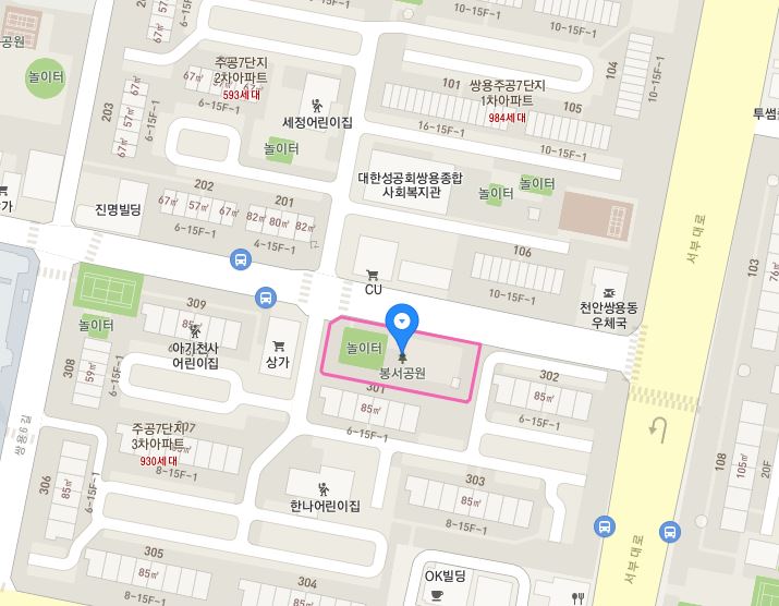 노을공원(쌍용9공원) 1